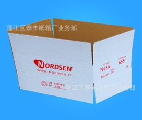 紙箱 平凡中的非凡價(jià)值