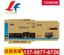 產(chǎn)品庫 紙箱的多樣化應(yīng)用與選擇指南