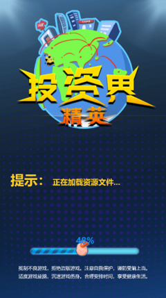 投資界精英游戲 探索互聯(lián)網(wǎng)游戲服務(wù)的藍(lán)海