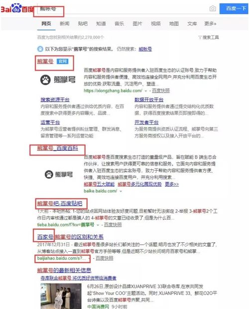 妙飛 讓品牌產(chǎn)品和服務(wù)快速布局互聯(lián)網(wǎng)必會(huì)基本功——重慶互聯(lián)網(wǎng)服務(wù)實(shí)戰(zhàn)指南