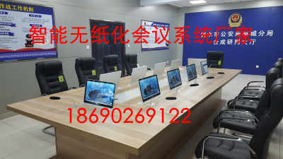 烏魯木齊電腦嵌入式會議桌與升降式辦公桌 計算機集成制造系統(tǒng)的創(chuàng)新應用與生產廠家發(fā)展