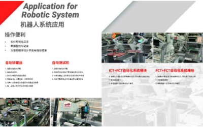 3D打印對機械制造及自動化的影響及計算機集成制造系統(tǒng)開發(fā)